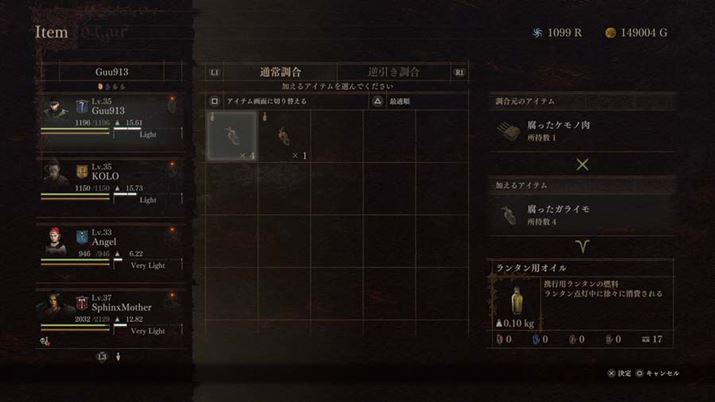 Hו́A^pIC̒fނɂȂBHו̕sVXeɂƈӖ̂