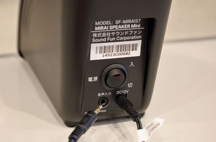 {̂ɂ[q͓d1ñAiÓi3.5mmXeI~jjBerƂ̐ڑpP[u͕tĂ̂ŁAʂȏ͕sv