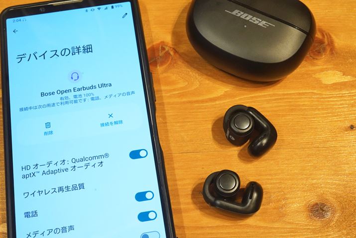 ΉAndroidX}[gtHȂaptX AdaptiveR[fbNi48kHz/24bitjpłAȂ鉹Abv_