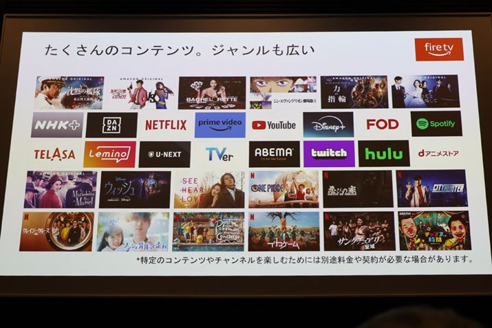 {Iɂ́uFire TVvȂ̂ŁAvlbgT[rX͖ԗĂƍlĂ悢낤BAォ炳܂܂ȃAvCXg[\