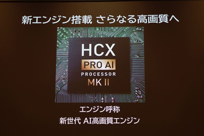 Vi͂uV AI掿GWv𓋍ڂ