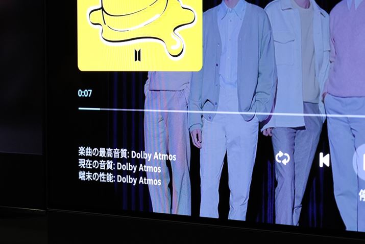 Amazon MusicDolby AtmosĐłB̂uFire TVvƂ̃R{[Vɂnɂꂵʂ