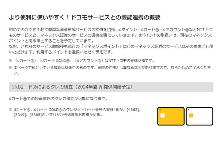 }lbNX،ł́ud|Cgv܂NJϗ2024NĂX^[g\BgNJ͂udJ[hvudJ[hGOLDvł