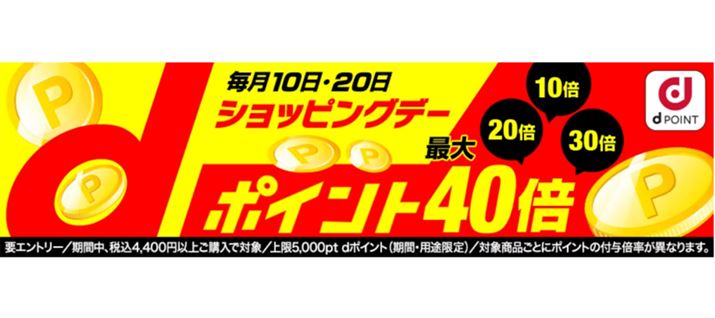 ݂񂳂̃|C̊jɂȂĂ̂udVbsOf[vł̂܂ƂߔB̓T邱Ƃ΁AhRoό痣\Ƃ̂