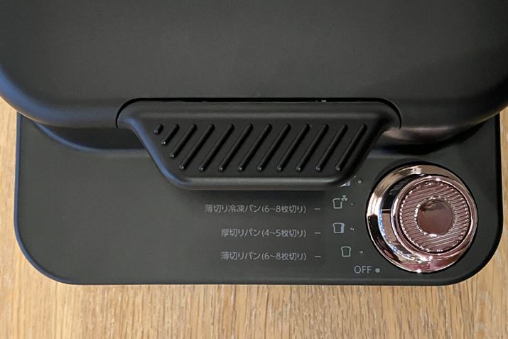 トースト機能は4モードで、6〜8枚切り推奨の「薄切りパントースト」、4〜5枚切り推奨の「厚切りパントースト」、「冷凍薄切りパントースト」、「冷凍厚切りパントースト」から選んで使用します