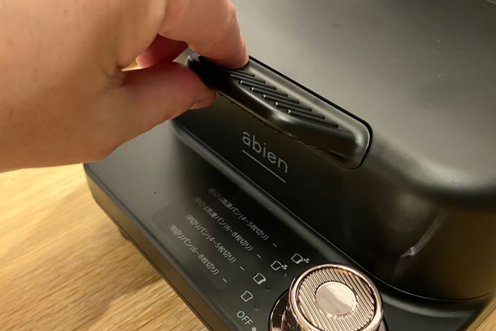 蓋を持ち上げるハンドル部分は、ロックできる構造となっているため、食卓で小さい子どもや家族と一緒に使う際など、安全性に配慮されているのもポイントです