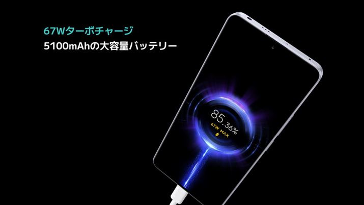 ̃obe[͗e5100mAhAʔ́u67W^[{`[WvΉ[dgƂōŒZ44̃t[ds