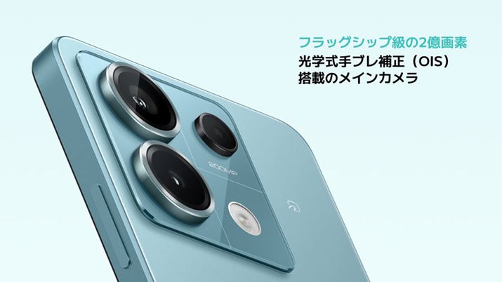 Jӂ͊{IɁuRedmi Note 13 Pro+ 5GvƋ