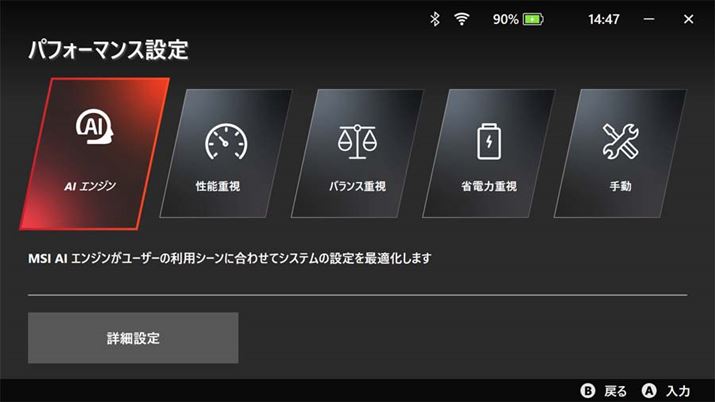 ptH[}Xݒɂ́uAIGWvu\dvuoXdvuȓd͏dvu蓮v̐ݒ荀ڂт܂