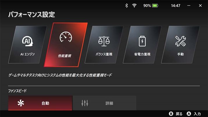 x`}[ŃuMSI Center Mv́uptH[}Xݒvu\dvɐݒ肵Ď{