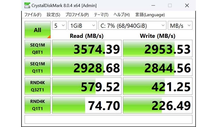 uCrystalDiskMark 8.0.4ṽeXg