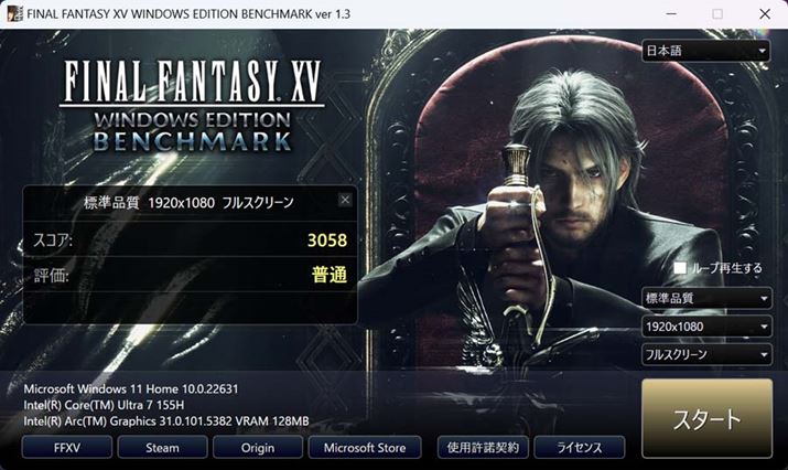 uFINAL FANTASY XV WINDOWS EDITION BENCHMARK ver 1.3viWiA1920×1080AtXN[j̃XRA3058iʁj