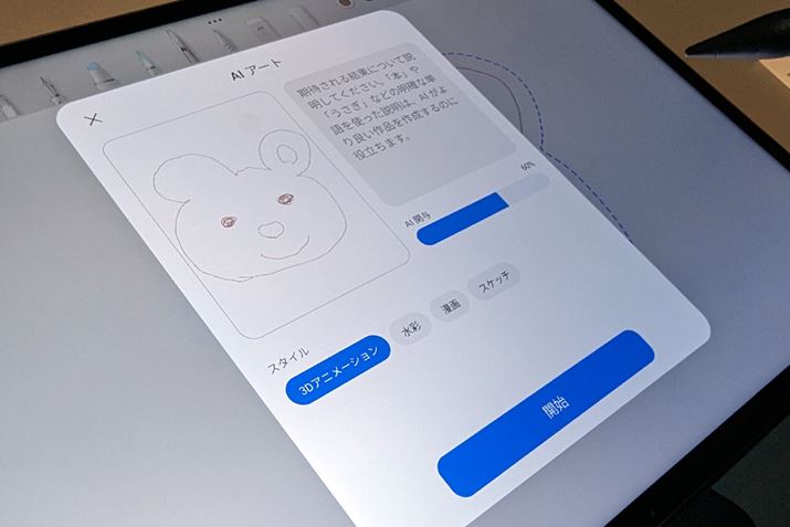 炪dlBẼeLXggɁuN}vƓ͂ăCXg𐶐B͂AyŒڏނƁAŃeLXgɋNĂ̂ŊȒPB菑ōׂt邱Ƃ\