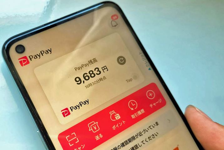 \tgoN̊D҂ł́APayPaypɎgPayPay|Cg1,000P悳܂