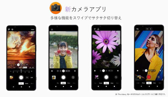 JAv1ɓBJp@ӎ쐫ʓIȃX}[gtH̃JAvɂȂ̂ɕύXꂽ