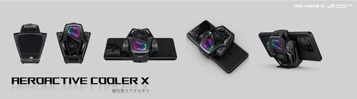 Ot̗pt@uAeroActive Cooler Xv12,480~iōj̕ʔ肾AuROG Phone 8 Pro Editionvɂ͓