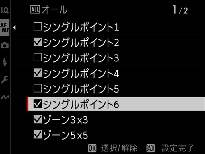 AF[hI[̂ƂɑIׂtH[JXGAݒłuAF[hI[ݒvȂǁAuGFX100 IIvƓ@\𓋍
