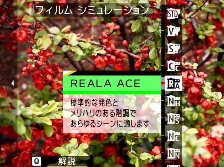 uGFX100 IIvȂǂƓlAuREALA ACEvɑΉ