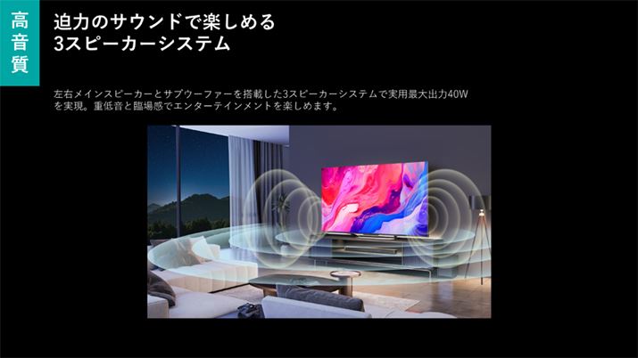 Xs[J[Lch{Rch{TuE[n[ƂX^_[h2.1ch\B́uU7NvV[YƓB̂̃XybNɊ؂肪BÂVXeł͂ȂATEho[ȂǂgÕ[U[ɂ͏\낤