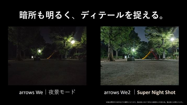 肵ĂJ\BuX[p[iCgVbgvgΑNȖiBes