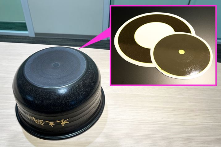 uVXo[vȃ~LVOZpŗ荞񂾔M̗̂p邱ƂŁA~M߂܂