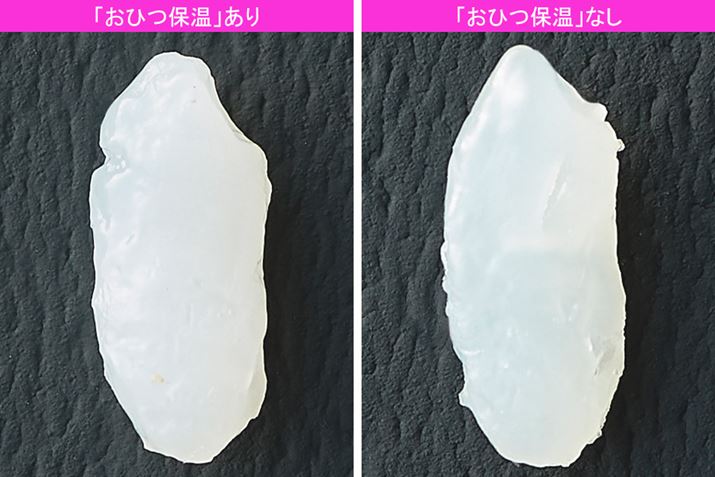 12ԕۉ͂g債Ă݂ƁAuЂۉvłȂق̂͂ɂЂъꂪI uЂۉv͕Kvȏ̔MƏC𓦂AœKȎxƉxɃRg[邱ƂŐĂ̂ۂ܂