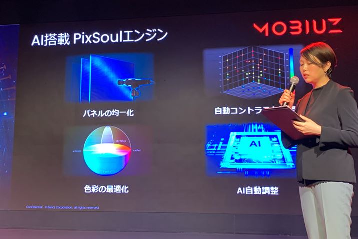 pl̐\𐶂߂ɁuPixSoulGWv̗p