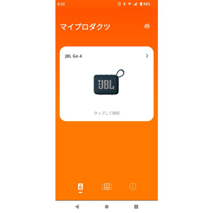 JBL̃Av̓Vvȃ[U[C^[tFCXŒIɊeݒ⒲ł܂