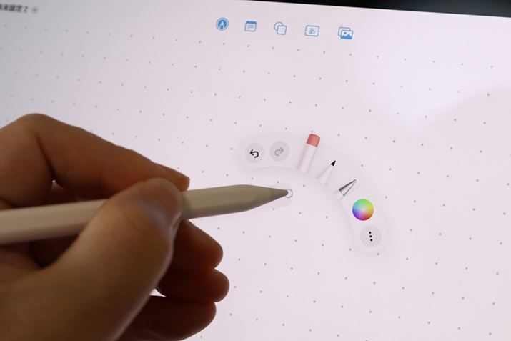 uXNC[Yvƕ\ݒ胁j[BBêߍŎĂ邪AEŎƁAݒ胁j[̕\ʒuɕςB悭ƁAỷe\Ă