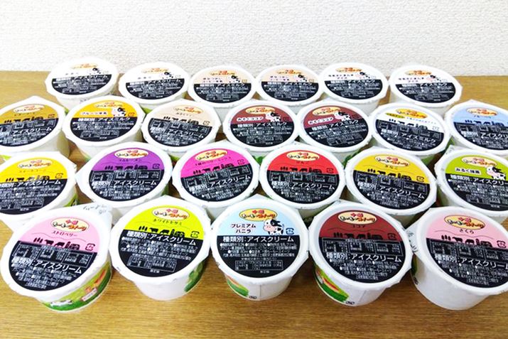 摜́u؁v̂l2023Nɂӂ邳Ɣ[łŊtkCmy(݂ق낿傤)̕ԗiuACXN[24vBɉĊeTKpA15,000~̊tzɑ΂24%ҌƂ̂