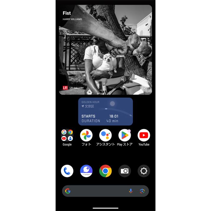 ʏ㕔Ɏʐ^zułuThe LFIiLeica Fotografie Internationalj Widgetv́A^bvŎʐ^ύXł܂B܂AɔzuꂽuGolden Hour Widgetvł́AĂȎʐ^B鎞Ă܂