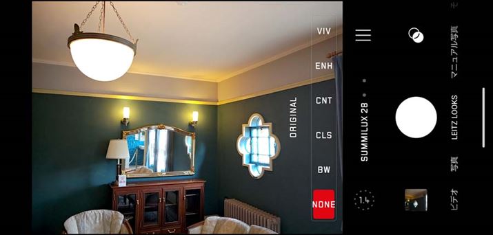 tB^[@\uLeitz Tonesvɂ́AuMONOCHROMEvuCINEMA CLASSICvuCINEMA@CONTEMPORARYvuENHANCEDvuVIVIDv̌vTނpӂĂ܂