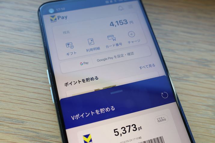 uV|CgPay Avv_E[h΁A߂V|CgVisa^b`̉XȂǂŁu1P1~vƂėp\