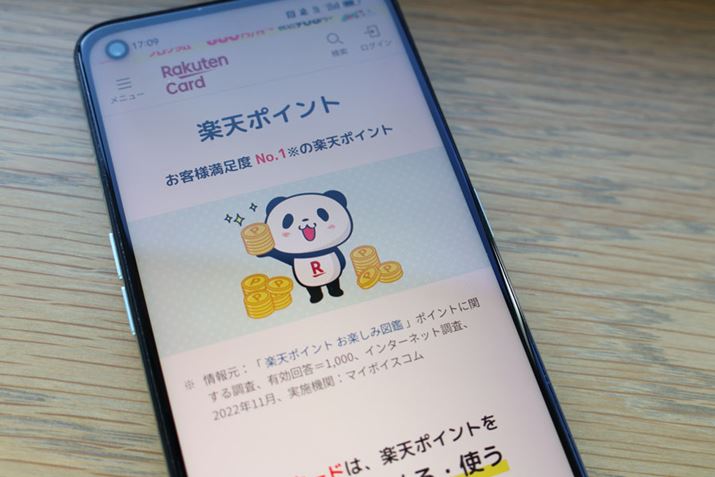 |CgҌ̃Ly[𐔑sĂyV|Cg