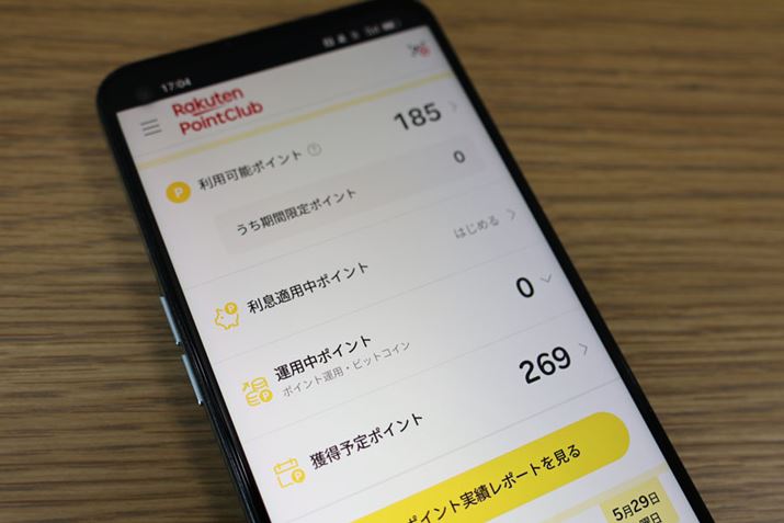 Ԍ|Cg̗ĹuyV|CgNuvAvȂǂŃ`FbNł܂