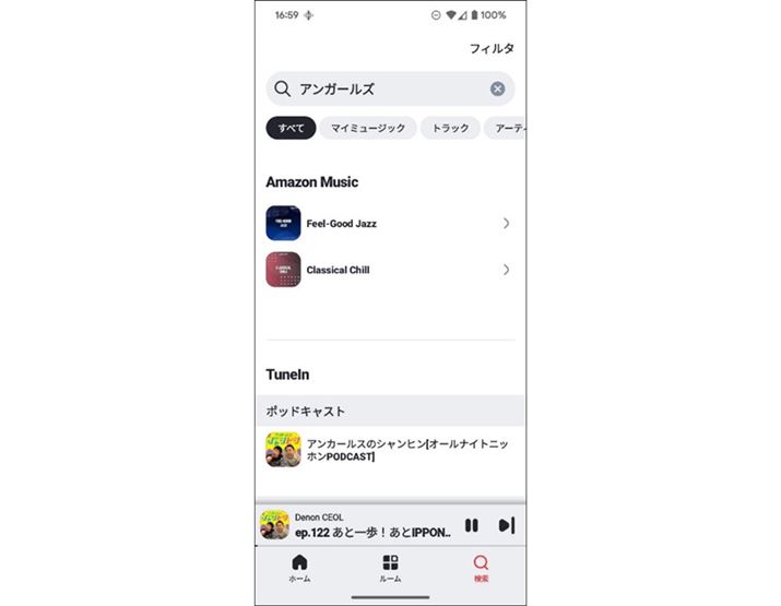 㕔̌ɃA[eBXgȖƕ̃T[rXfČʂ\ĂBTvƂĂ傤ǂ悢\ȂT̂̂ŁAŏЉ̂́uAK[Yv̌B|bhLXg̃RecTĂĂꂽ