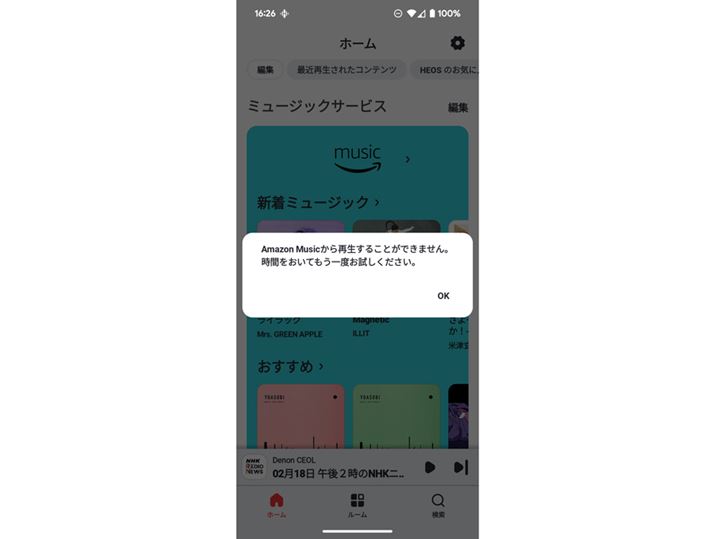 IȂ͂ł̂́AĐƂ̂悤ɃA[goďXgbvĂ܂Ă