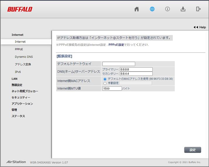 Google Public DNS𗘗p΁Aʂ̂悤ɃvC}[u8.8.8.8vAZJ_[u8.8.4.4vݒ肷OK