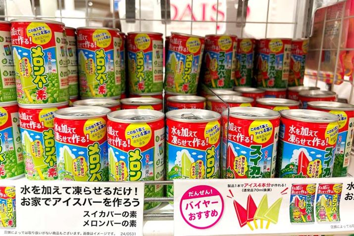 2024N424BDAISOł͂ꂼ108~iōjŔ̔Ă܂