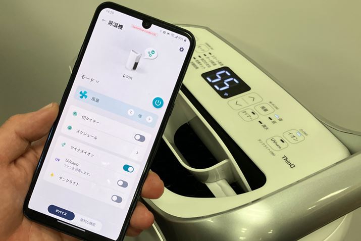 uLG ThinQvAvgp΃^N̐ʂ̂قɁAd̃I/ItA^C}[ݒAd͂Ȃǂ`FbNł܂