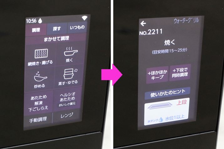 u܂Ēvi1ij́uԏĂEgvuĂvɗpӂꂽu{ققL[vvIׂ΁AIAقق̏ԂL[vĂ܂