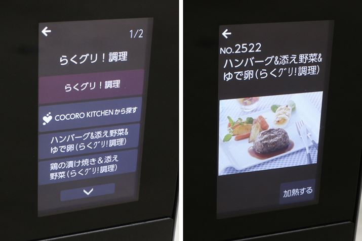 u炭OIvɂ̓j[Ƃāuno[OY؁ŗvu{̒ЂĂY؁vȂǂ̃j[pӂĂ܂Au炭OIvIŃX^[g{^Œł܂B̂قA菇ȂĊył傤