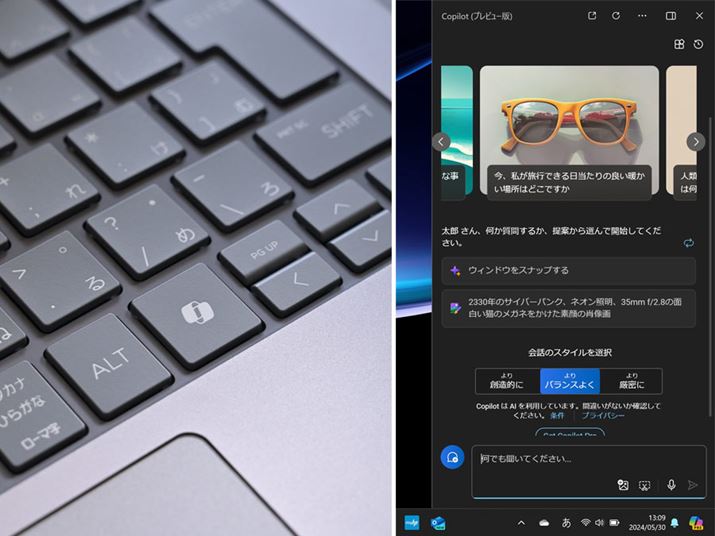 AIAVX^g@\fĂяouCopilotL[v𓋍ڂĂ܂