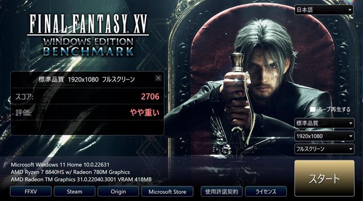 uFINAL FANTASY XV WINDOWS EDITION x`}[Nv̌