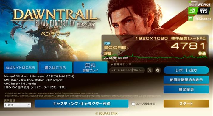 ut@Cit@^W[XIVF̃KV[ x`}[Nv̌