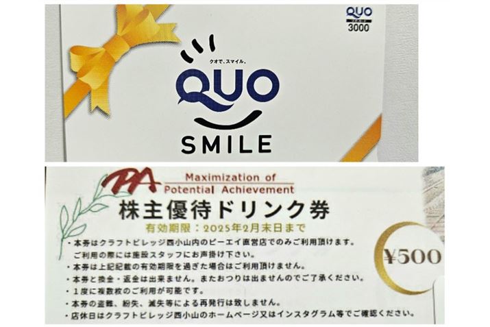 g邨XQUOJ[h3,000~̂́AȂ薣͓Ił