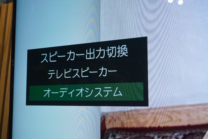 erɂ̓TEho[ȂǂƓŔF