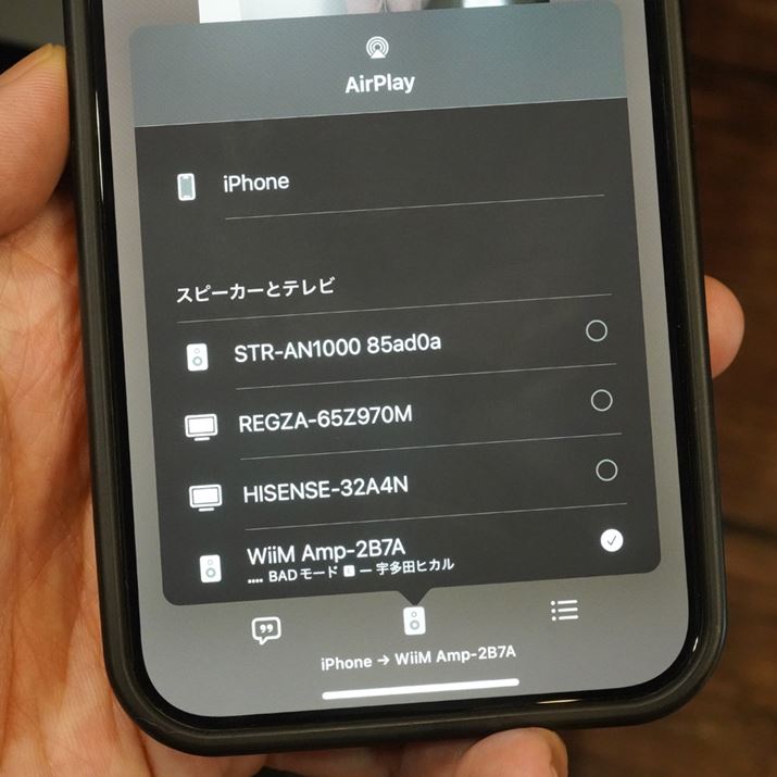uAirPlay 2vΉ̂߁AiPhoneApple Music̍Đ\