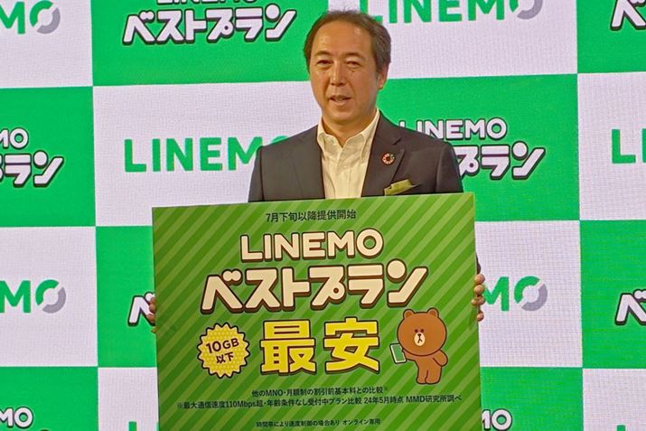 7{Jn̐VvuLINEMOxXgvvƁuLINEMOxXgvVv̓ɔ