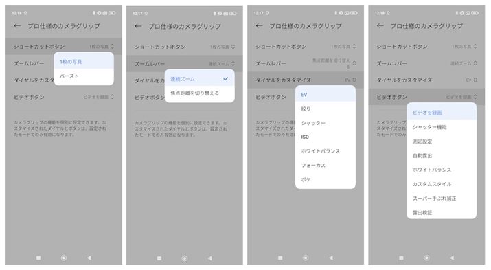 {^⃌o[̋@\͍D݂prɂ킹Ċ蓖ĂύXł܂